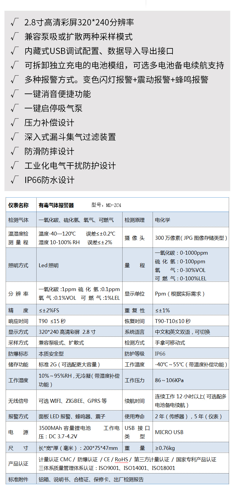 詳情頁1_07.jpg