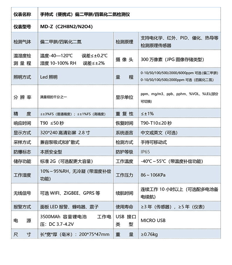 手持至尊_08.jpg