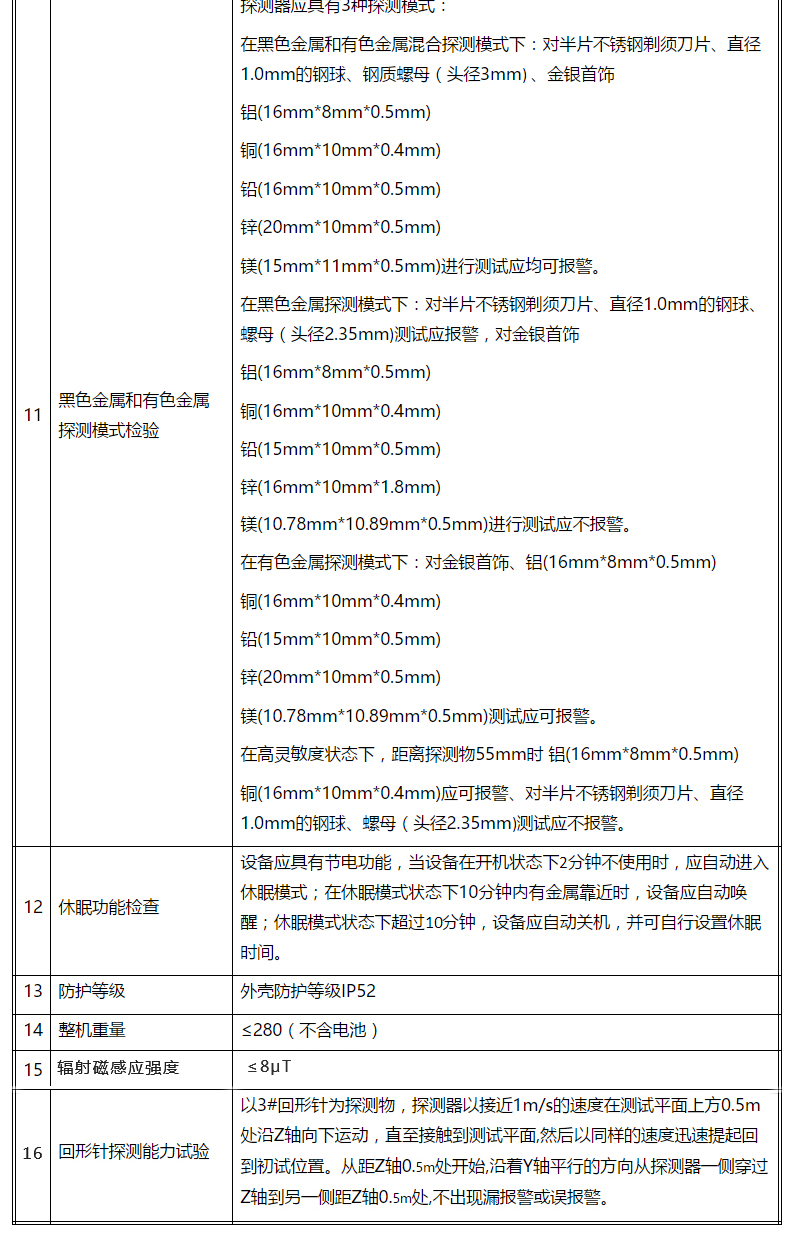 詳情頁-01_10.jpg