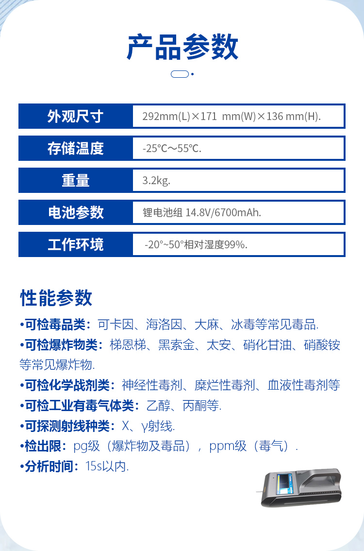 MD-6600詳情頁_02.jpg