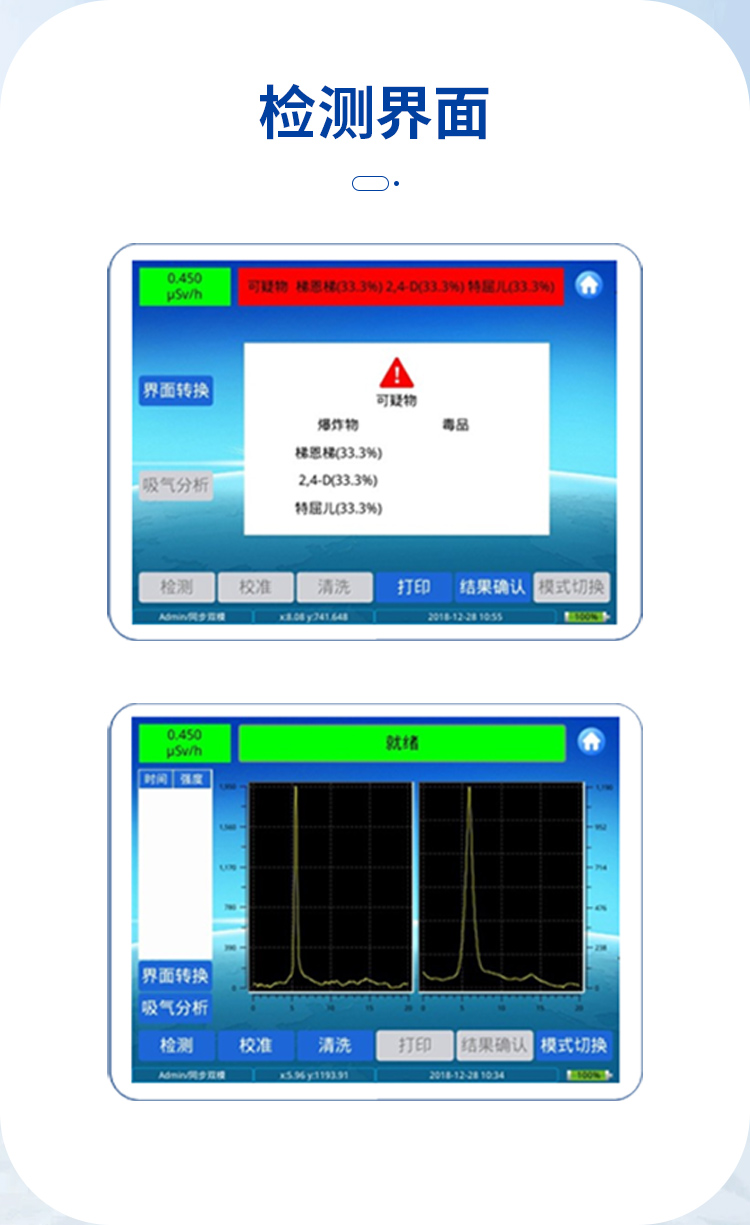 MD-6600詳情頁_04.jpg