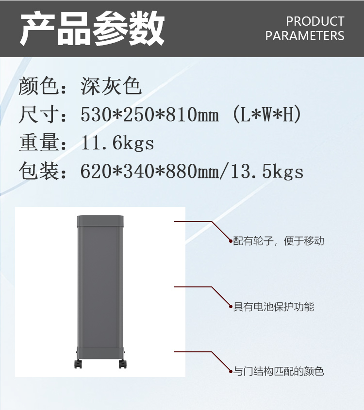 MD-H3智能傳輸柜規(guī)格書詳情頁(yè)_05.jpg